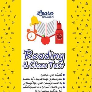 ریدینگ زرد reading قلم چی