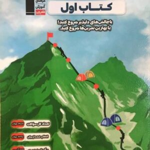 https://www.paytakhteketab.com/product/کتاب-اول-فیزیک-دهم-ریاضی-قلم-چی/
