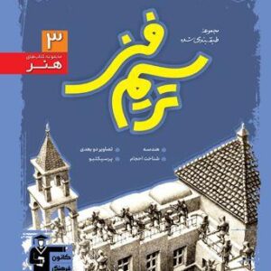 ترسیم فنی آبی قلم چی