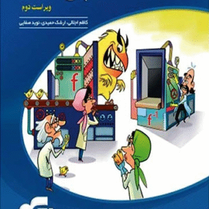 حسابان یازدهم تست نشر الگو